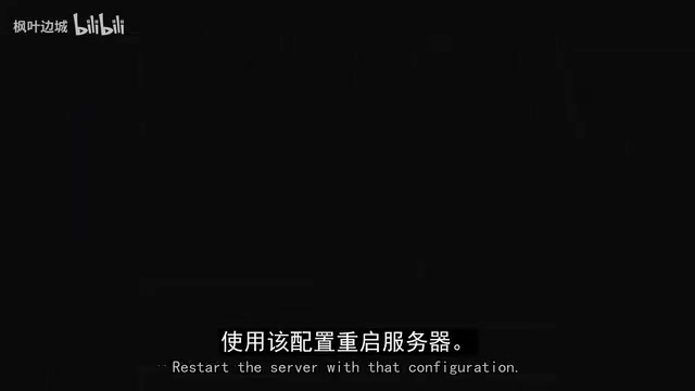 在兼容的聊天客户端中选择自定义本地服务器