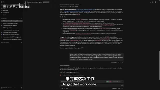 要求Claude修正