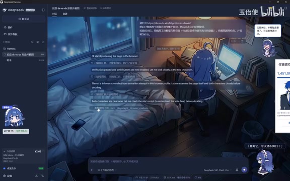 除了摸摸大肥鱼除外