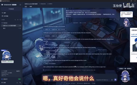 先为他点大白饭去