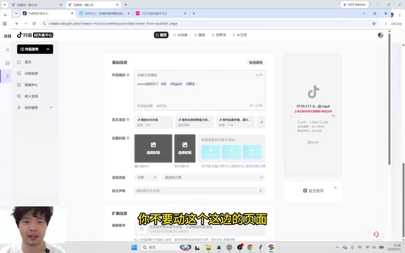 Browser script-based automation in action