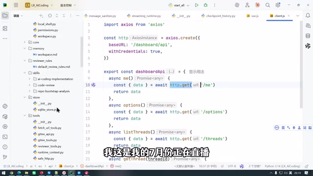 A project being taught live in August