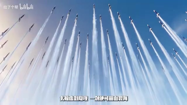 一剑便可崩山裂海
