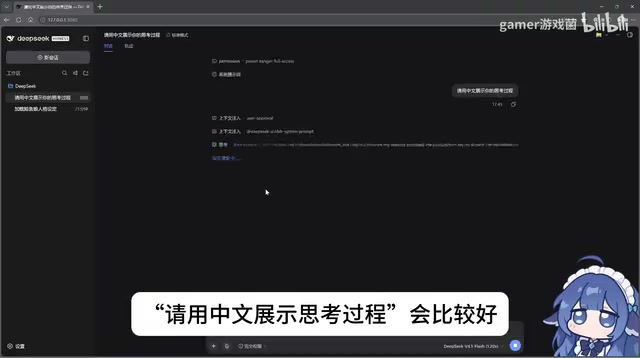 过程会比较好