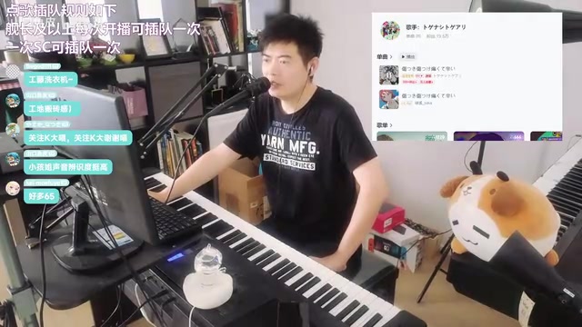 旋律串烧演奏