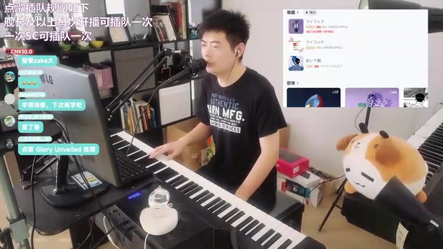 即兴演奏收尾