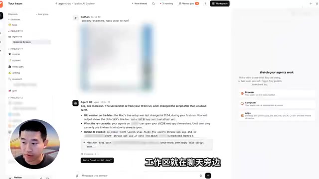 每一步都看得见