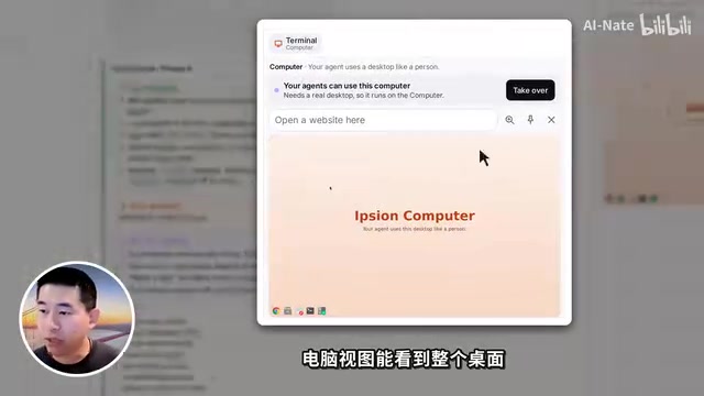 我接手一下再还给他
