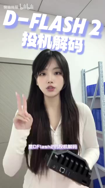 就是把模型压得更小