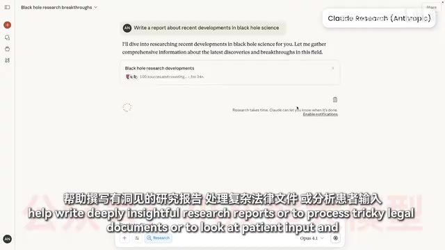 agentic AI 用于撰写深度研究报告
