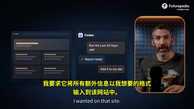 Install and confirm skill configuration is correct