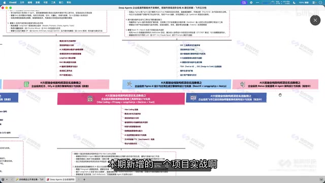 Figma AI-style generation engine