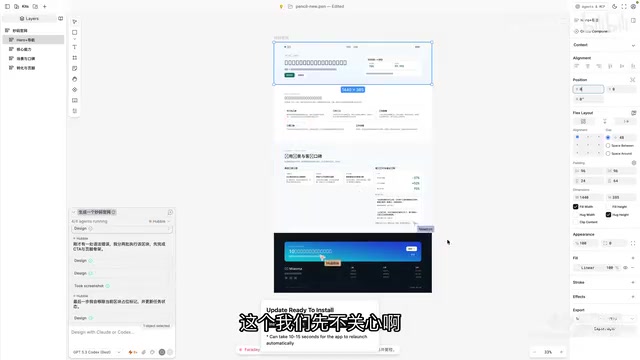 Text rendering issues during generation