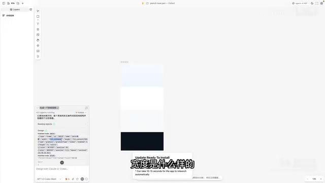 The fail container