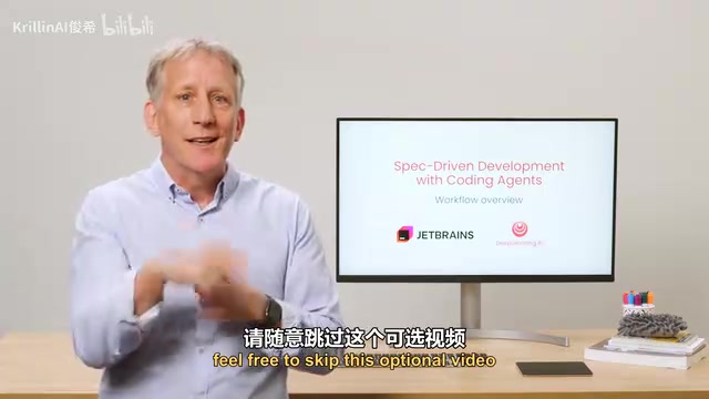 规范驱动开发:让AI编程代理从"氛围编程"回归工程