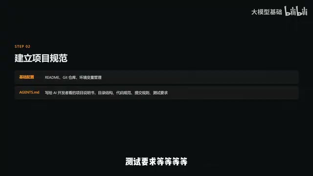 Agent工程化实战:从0到1搭建智能体的10个关键步骤