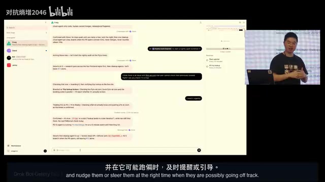 在正确的时机推动或纠偏机器人