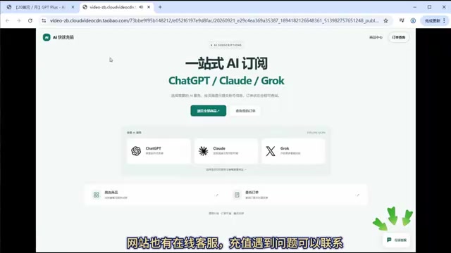充值遇到问题可以联系