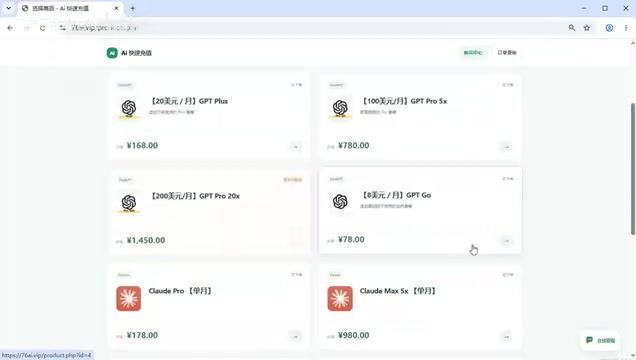Looking for an invoice option