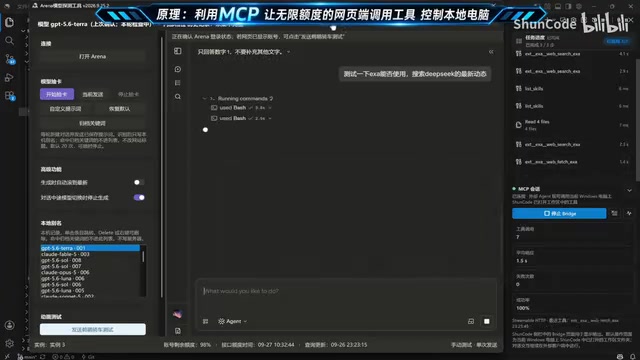 Model scan results
