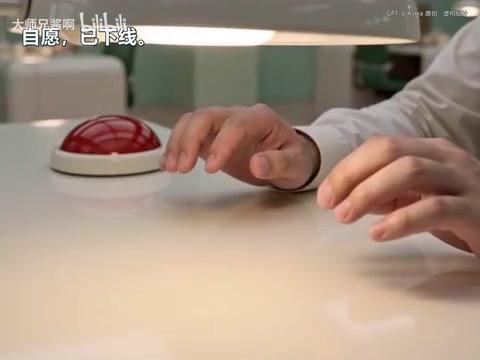 GPT-6 Astra短片《取消自愿》:AI家长主义的黑色寓言