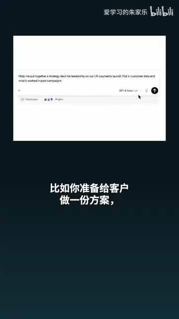GPT-6曝光:500美元/月的ChatGPT Pro Max值吗?