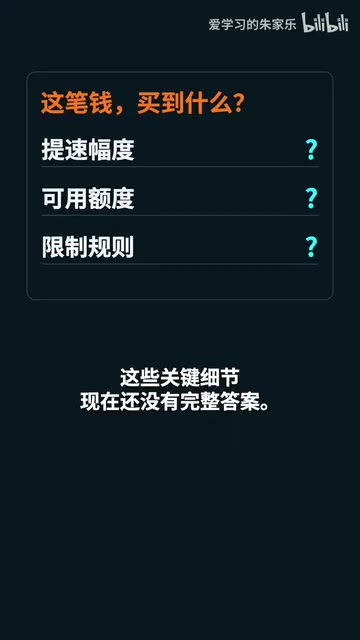 现在还没有完整答案