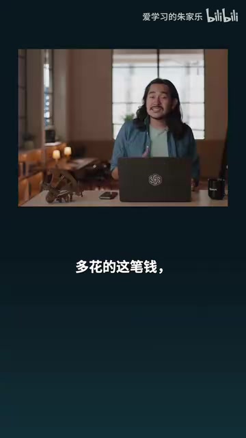 你原来的工具