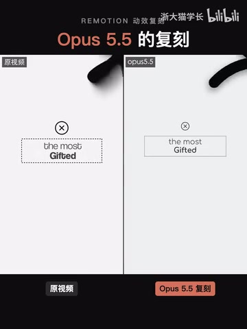 Opus 5.5对决GPT-6 Astra:动效复刻能力实测