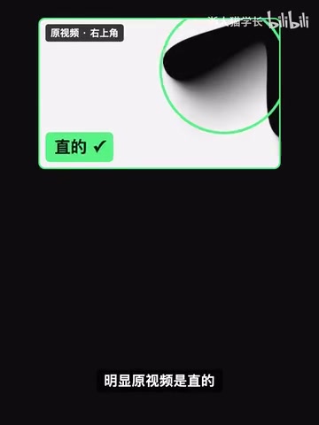 But Opus 5.5 somehow rendered it as a curve