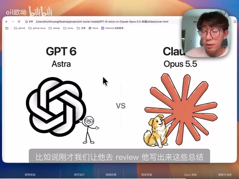 Opus 5.5's review summary was clear and on point