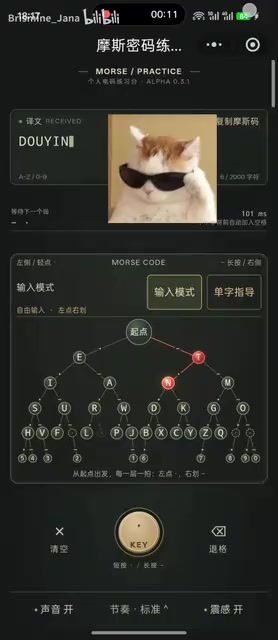 我只给出具体思路
