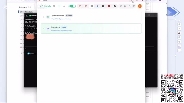 Is that clear enough?