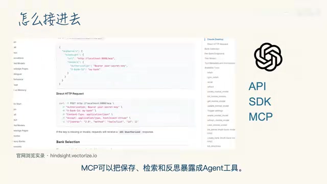 Exposed as Agent tools