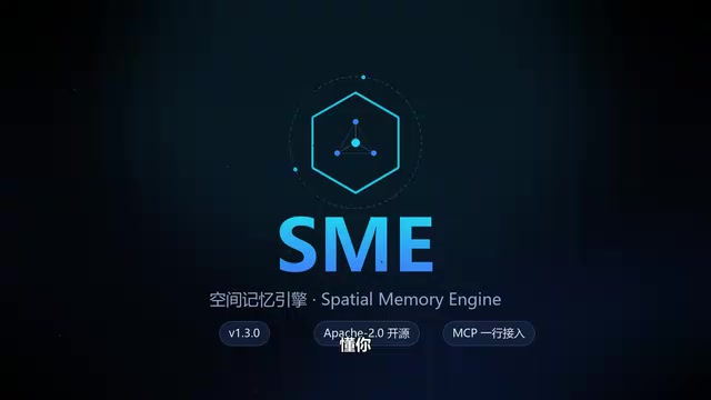 SME Spatial Memory Engine: The Open-Source AI Memory Plugin That Topped Long-Term Memory Benchmarks