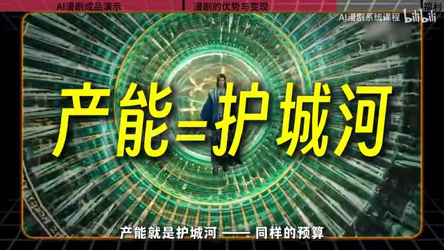 你能做出别人十倍的量