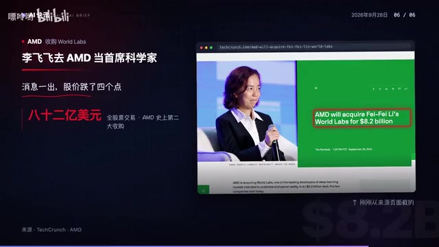 交易预计年底前完成,还要等监管审批