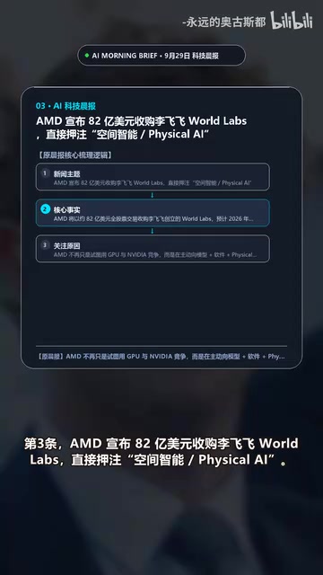预计2026年底完成
