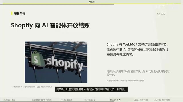 Previously, browser AI agents could only help with price comparisons