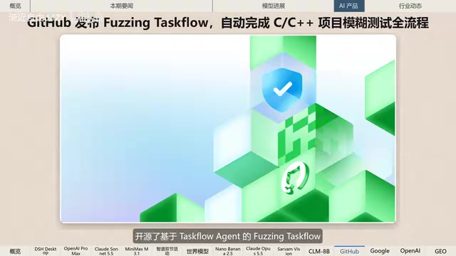 指向GitHub仓库即可自动识别入口点