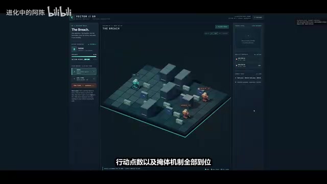 以及掩体机制全部到位