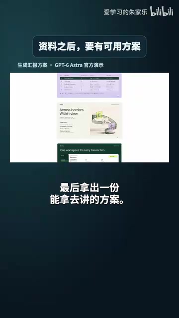 第一版客户不满意要改