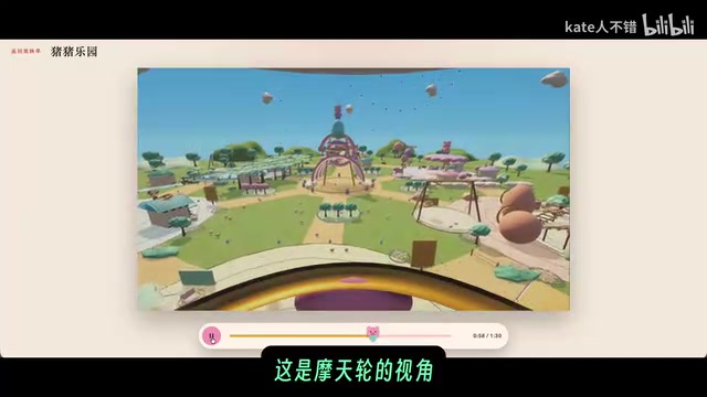 偶尔也会看到有一些座椅