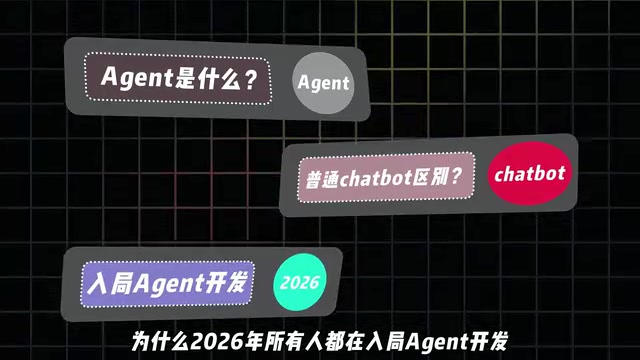 今天这个视频就和大家