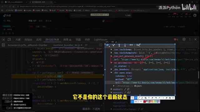 添加日志断点观察变量的变化
