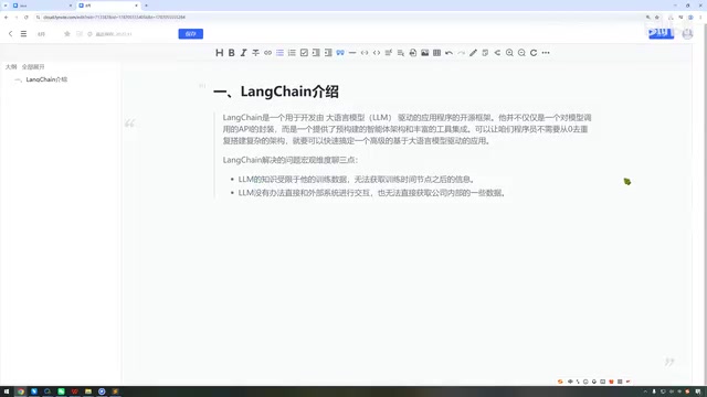 那另外还有一块的话