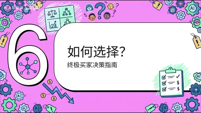 市面上模型满天飞