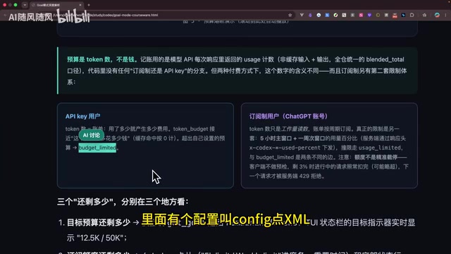 叫config.xml