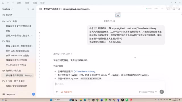 Using Codex to Automate the Full AI Research Pipeline: From Finding Code to Writing Papers