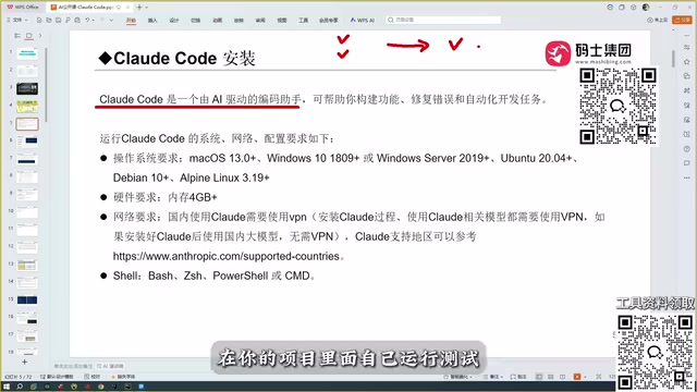 Getting Started with Claude Code: Why It Outperforms Cursor